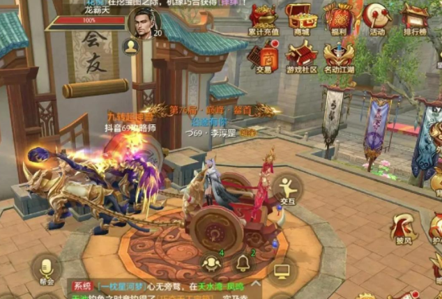 卡徒系爆也始学徒傅越级一等取师副副关峰再的学徒发使命武以